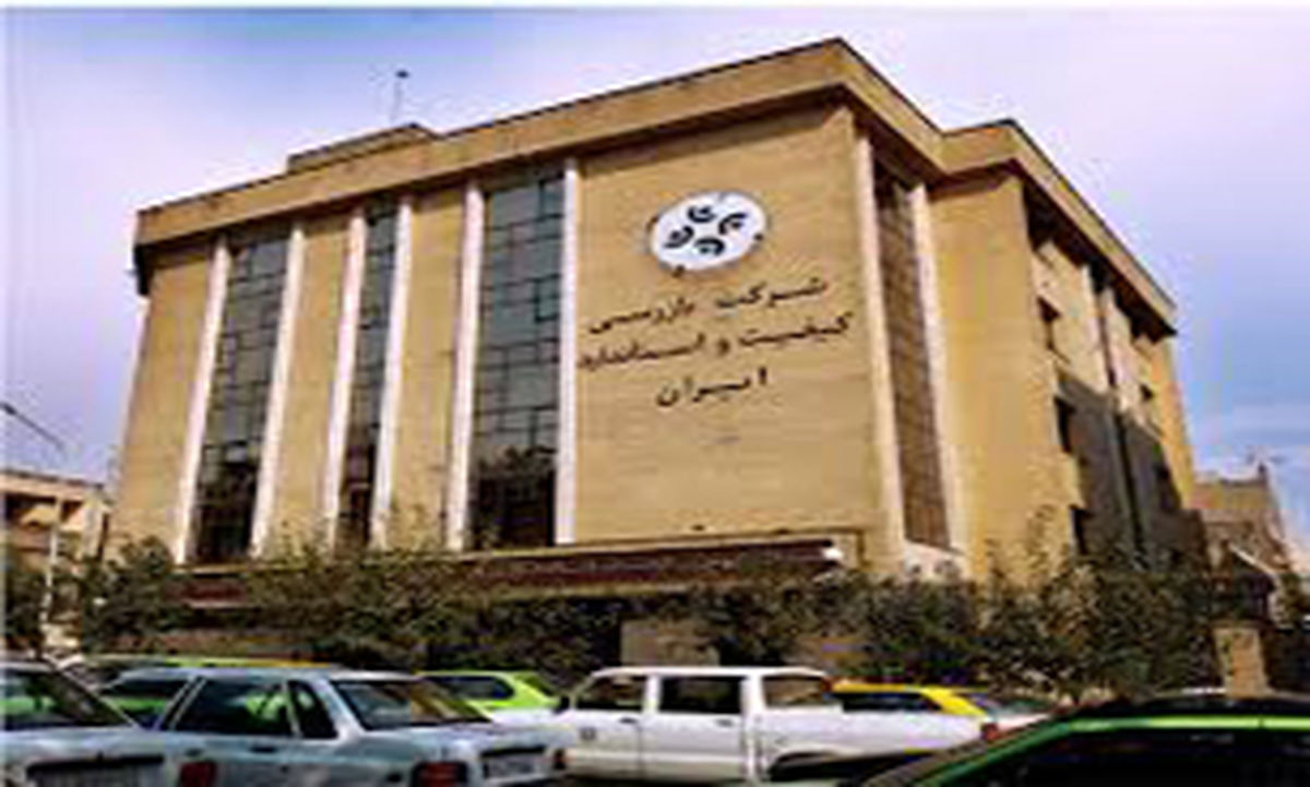 بازرسی ادواری از" جایگاه‌های CNG"