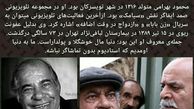 نظر بازیگر مرد سریال "زن بابا" درباره خوشگلای سینما