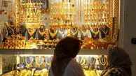 دلیل افزایش قیمت طلا