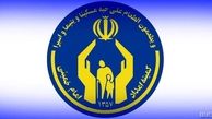 جمع‌آوری ۹۴ میلیارد تومان زکات طی سال گذشته در استان تهران