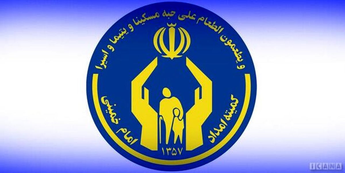 جمع‌آوری ۹۴ میلیارد تومان زکات طی سال گذشته در استان تهران