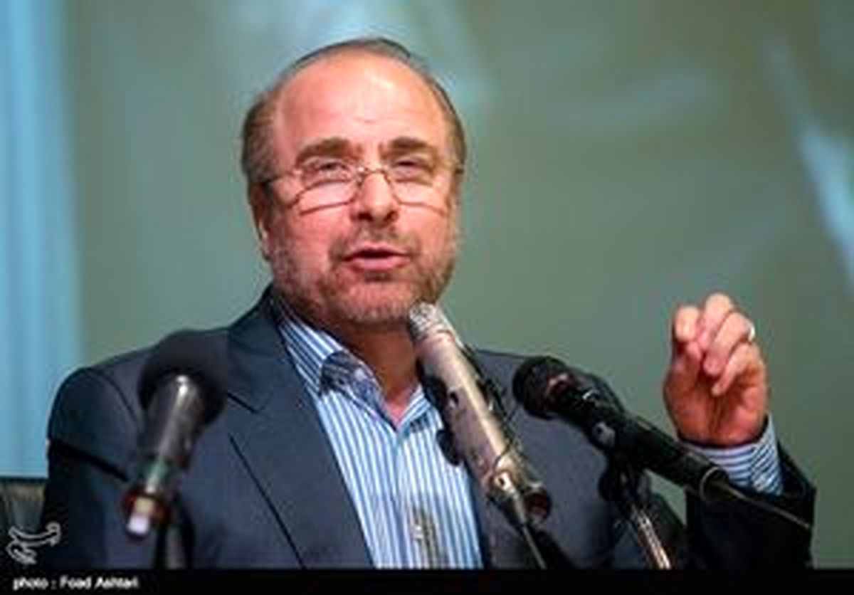 
«قالیباف» فردا به مجلس می‌رود
