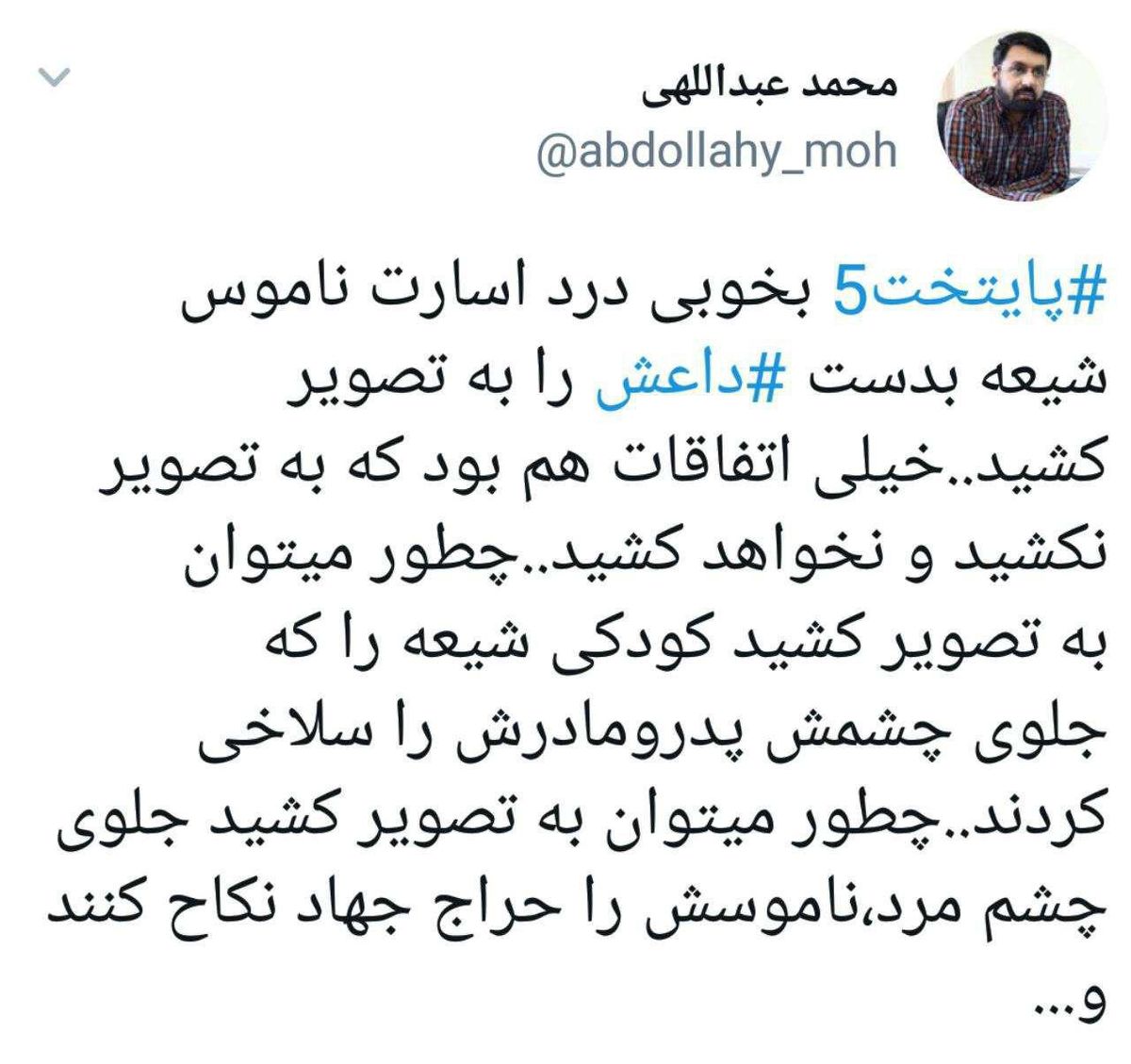  پایتخت چه چیزهایی را به تصویر نکشید؟