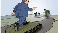 رئیس جمهور باید.../ کاریکاتور