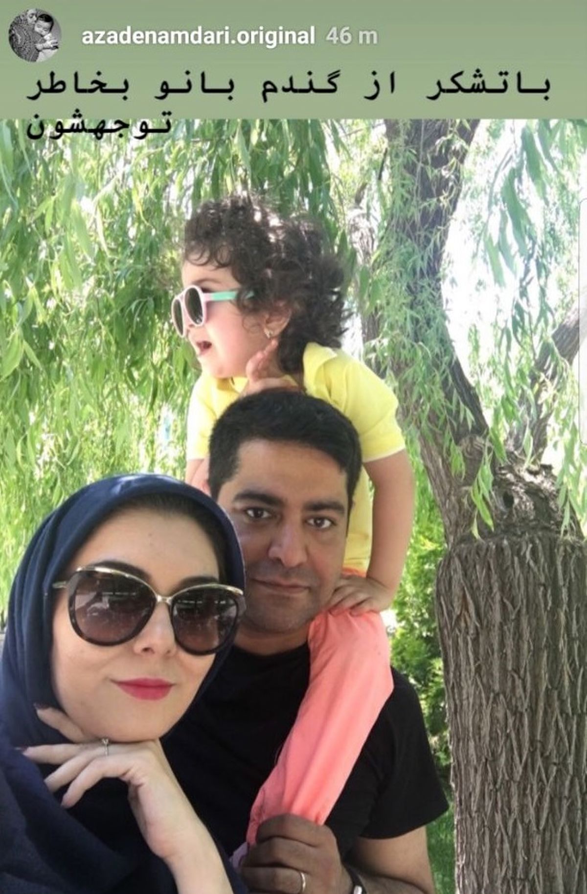 خانم مجری سابق تلویزیون با همسر و فرزندش در پیک نیک+عکس