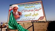 رونمايي از تمثال تولیت آستان قدس رضوی/ آیت‌الله واعظ طبسی! بر صورت اينان خاك بپاشيد + تصاوير