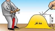 چند درصد کارگران زیر خط مرگ هستند؟