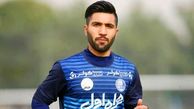 دردسر جدید برای استقلال
