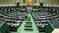 نمایندگان اصفهان امروز هم در مجلس حضور پیدا نکردند
