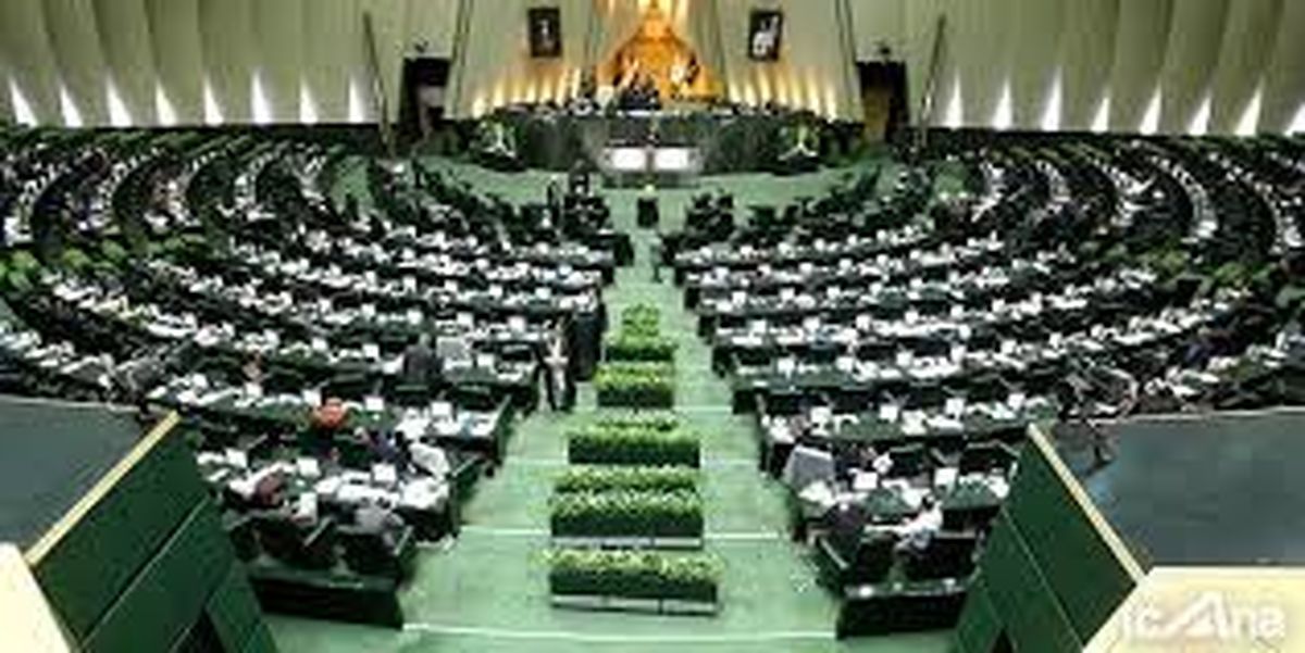 نمایندگان اصفهان امروز هم در مجلس حضور پیدا نکردند