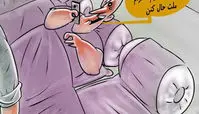 کاریکاتور مشغولیت تلگرام، داروی معضل بیکاری!