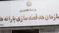 واریز نشدن یارانه نقدی جامانده ها در شهریور به علت «رد حساب» بود 
