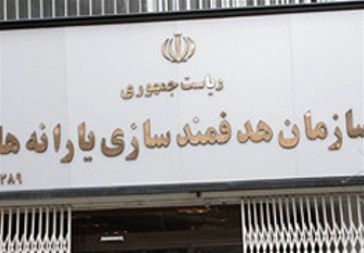 واریز نشدن یارانه نقدی جامانده ها در شهریور به علت «رد حساب» بود 