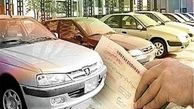 نقشه شوم کلاهبرداری برای خرید خودروی شما