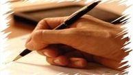 نتیجه بازی کردن این پسربچه باخودکار! +عکس