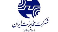 دولتی‌سازی دوباره مخابرات 