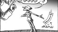 ادامه پروژه به فراموشی سپاری فیش های نجومی/ سهم خواهی و سفره خواهی 