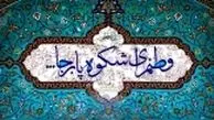 ترافیک دیپلماتیک ایران با درک دوران پساتحریم
