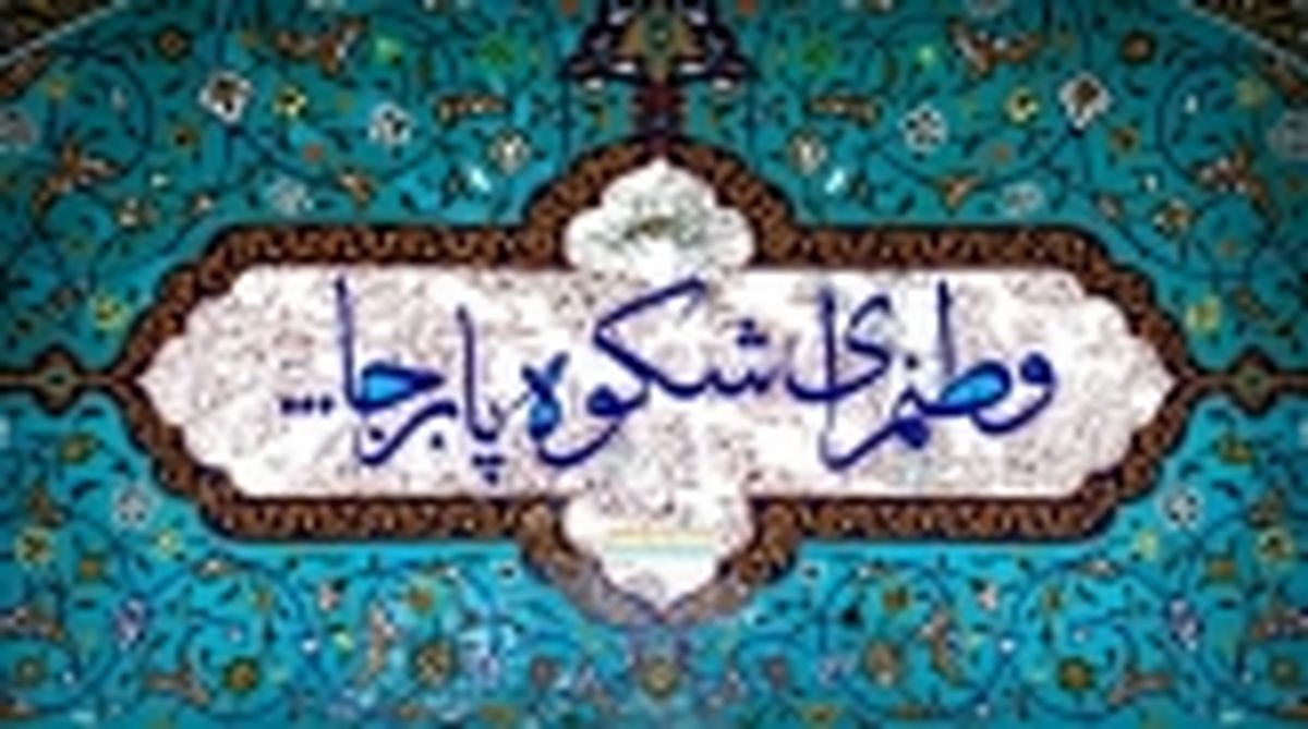 ترافیک دیپلماتیک ایران با درک دوران پساتحریم