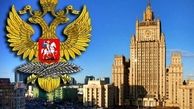 واکنش روسیه به جنایات جنگی نظامیان استرالیا در افغانستان