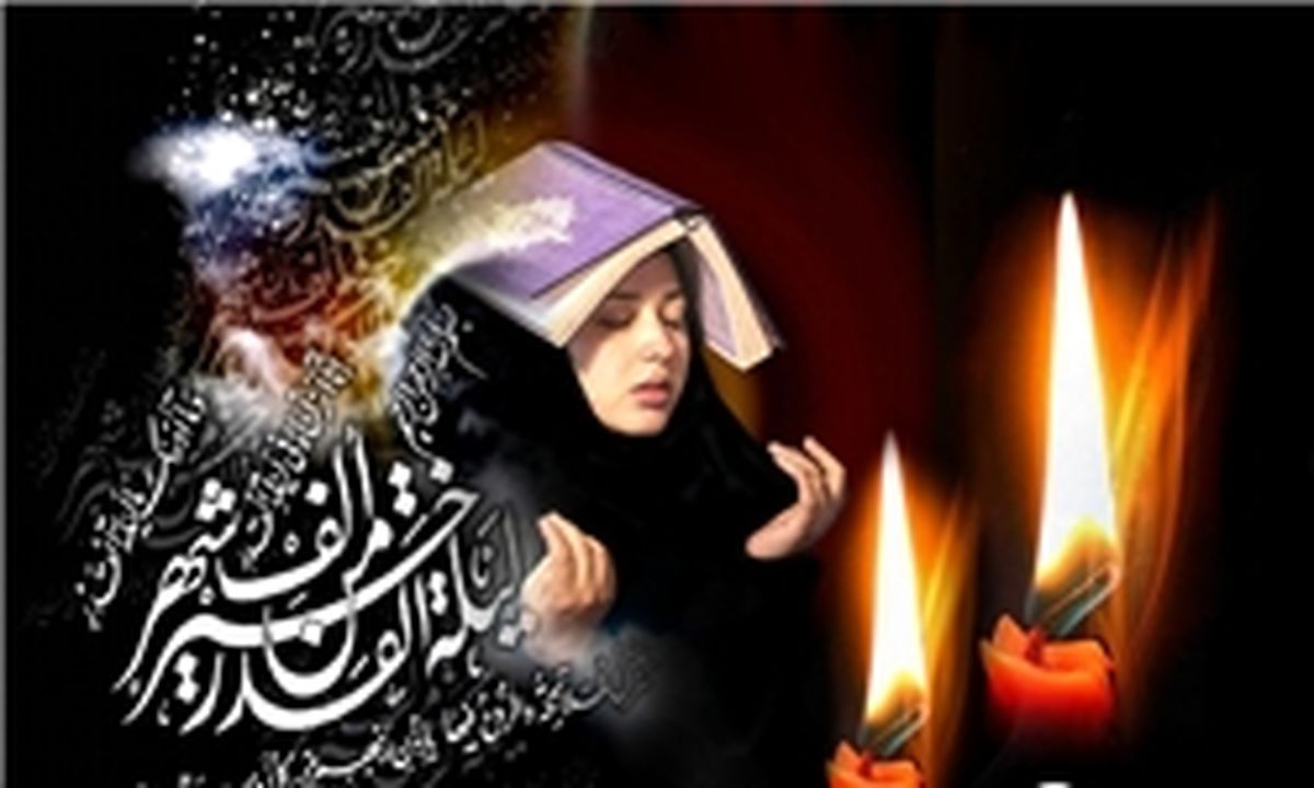 با خواندن این سوره ها در شب قدر بهشتی شوید