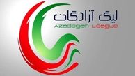 شاهین شهرداری بوشهر بر اکسین البرز غلبه کرد