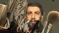 گریم متفاوت عباس جمشیدی فر + عکس