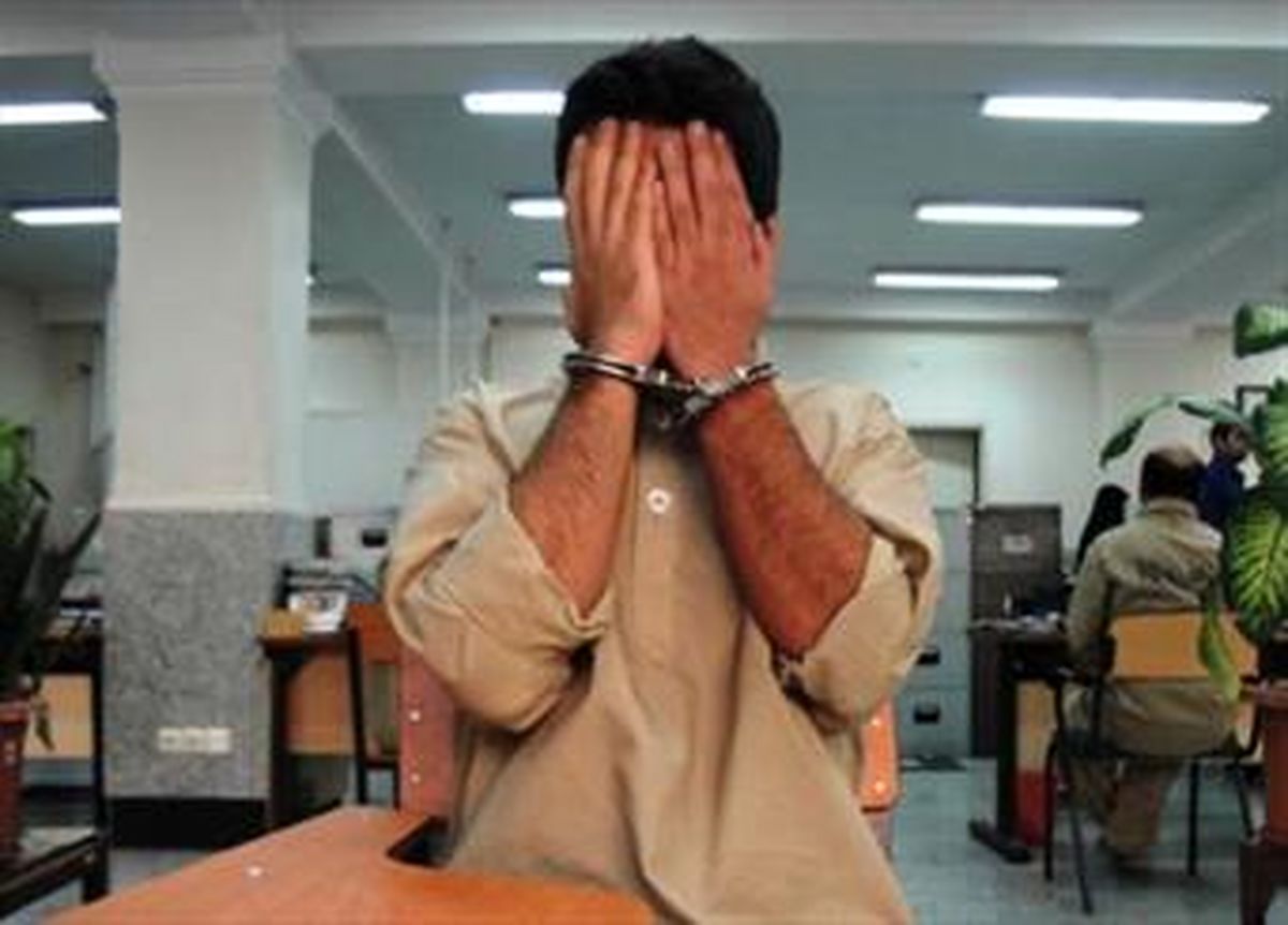 دستگیری دزد هزار چهره بانکها