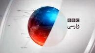 راه اندازی کمپین مردمی "نه به کاندیدای بی بی سی"