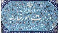 سفیر پاکستان احضار شد