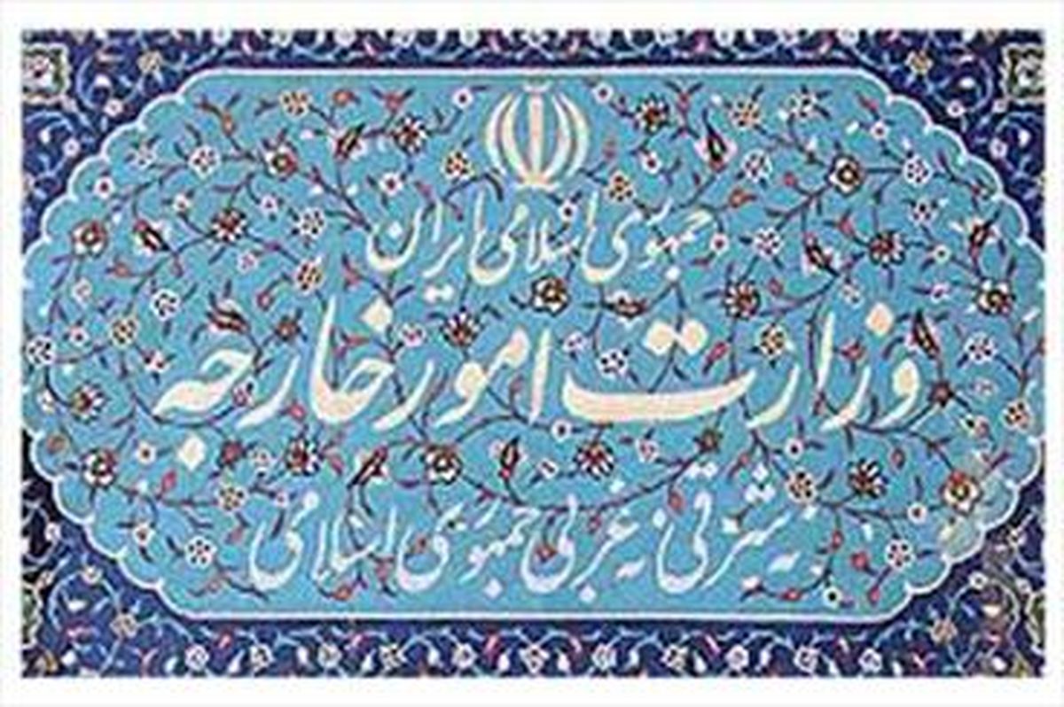 سفیر پاکستان احضار شد