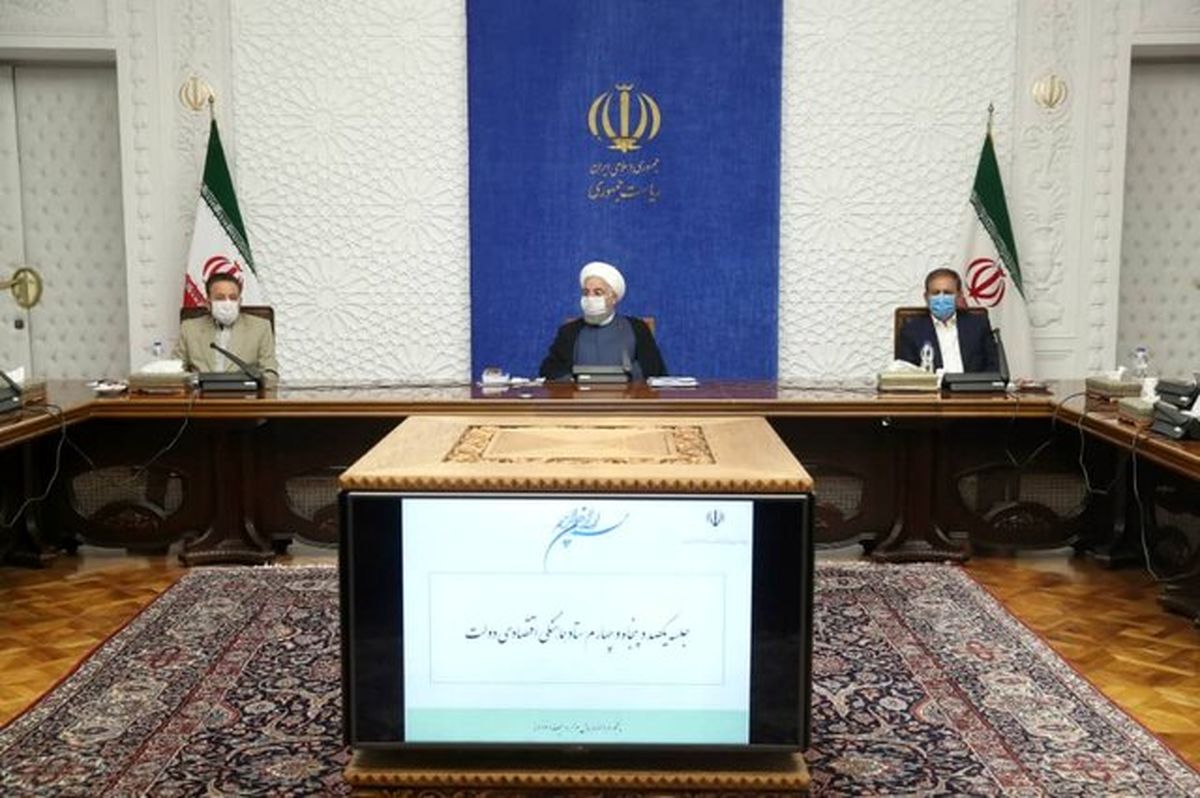 جلسه ستاد هماهنگی اقتصادی دولت برگزار شد
