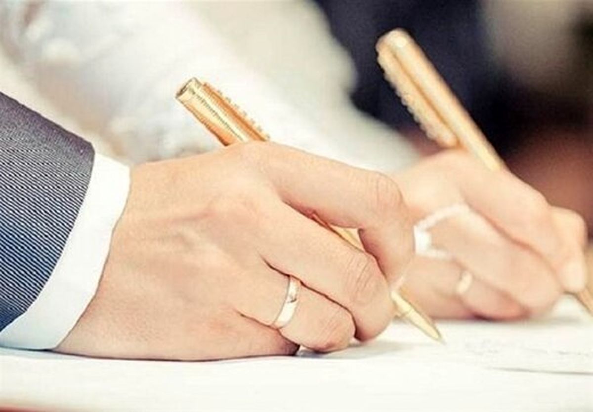 با این شرط می توانید دوباره وام ازدواج بگیرید
