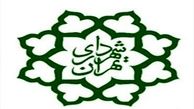 سونامی جابه جایی مدیران شهرداری/ تغییر چهار معاون قالیباف