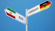 آلمان: قطع ارتباط تجاری با ایران به ضرر ما شد