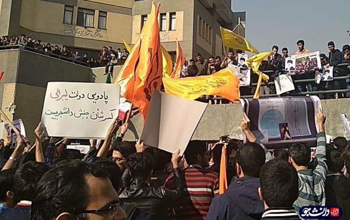 چه‌کسی در دانشگاه امیرکبیر آشوب به پا کرد؟