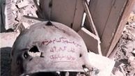 کلاهی که جا ماند + عکس