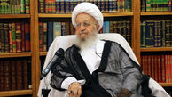 پیام آیت الله مکارم به مسابقات قرآن قوه قضائیه