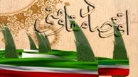 خطر شعاری شدن«اولویت شماره یک»/ آیا مسئولی در این زمینه در دولت توبیخ شده است؟