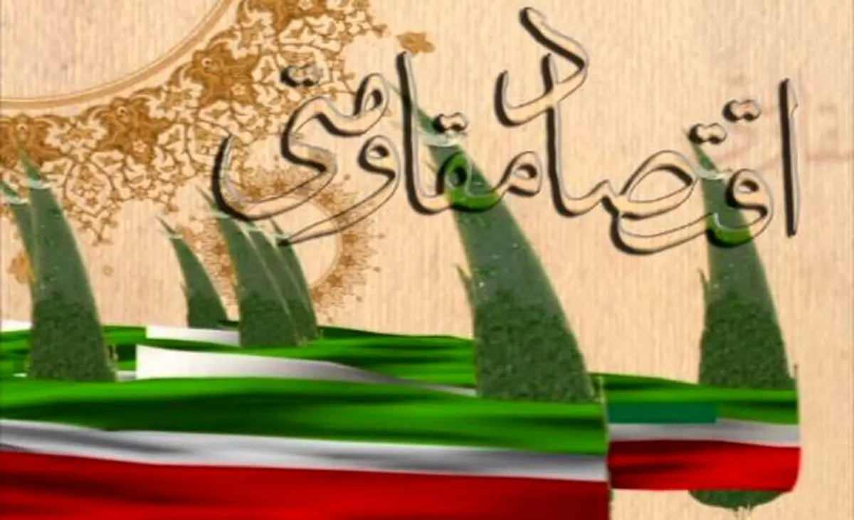 خطر شعاری شدن«اولویت شماره یک»/ آیا مسئولی در این زمینه در دولت توبیخ شده است؟