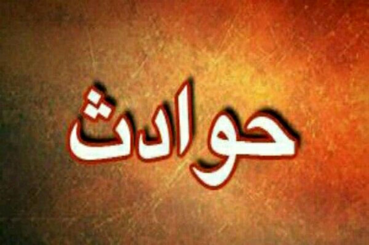 4 مجروح درگیری مسلحانه 2 طایفه در همدان