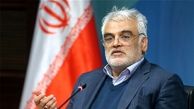 اینترنت دانشجویان دانشگاه آزاد رایگان می‌شود