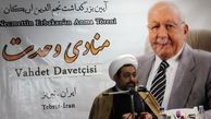 «کودتایی» که استعفای داوود اوغلو نام گرفت/ بالاترین حد اختلاف  در حزب عدالت و توسعه 