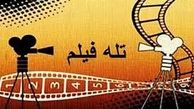 پایان فیلم برداری تله فیلم «بازی نامه» 