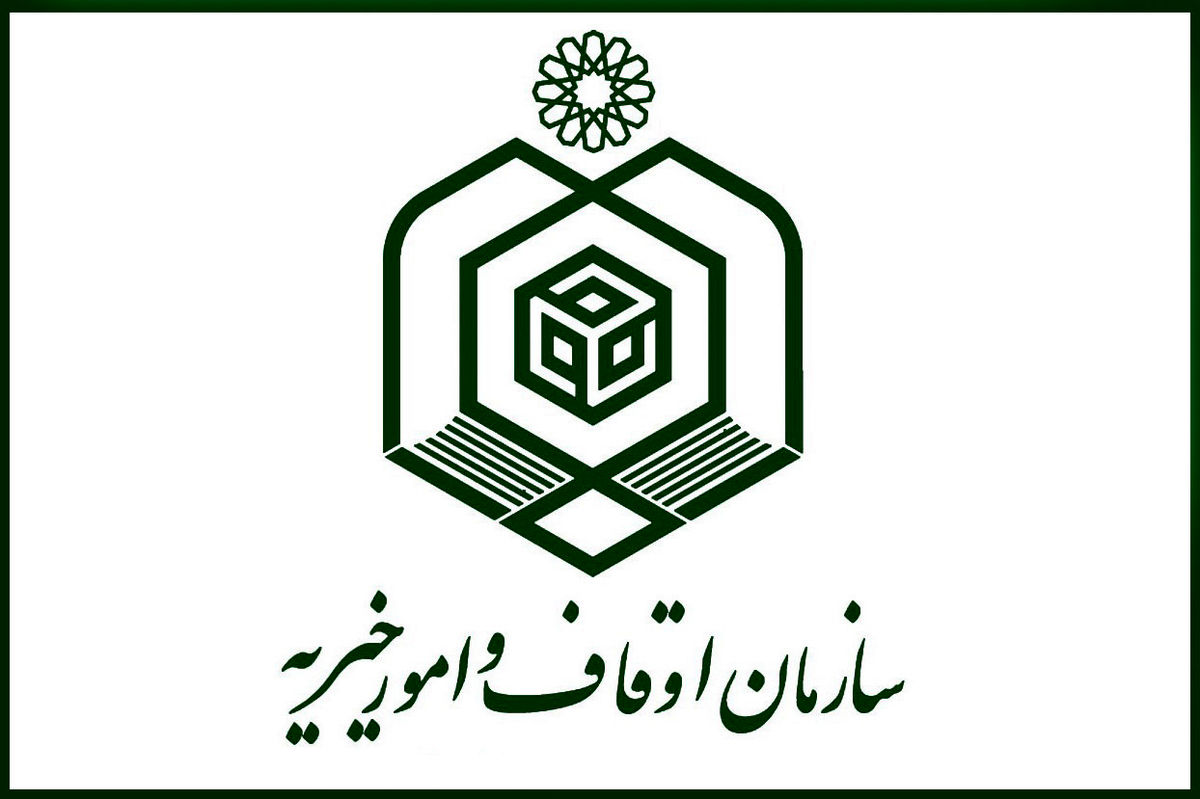 سازمان اوقاف ساخت امامزاده جدید را ممنوع کرد
