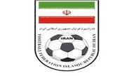 اطلاعیه فدراسیون فوتبال درباره اتفاقات ساختمان پک 
