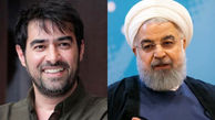 نامه‌ی شهاب حسینی به حسن روحانی