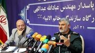 نشست خبری فرمانده قرارگاه سازندگی خاتم الانبیا/ تصاویر