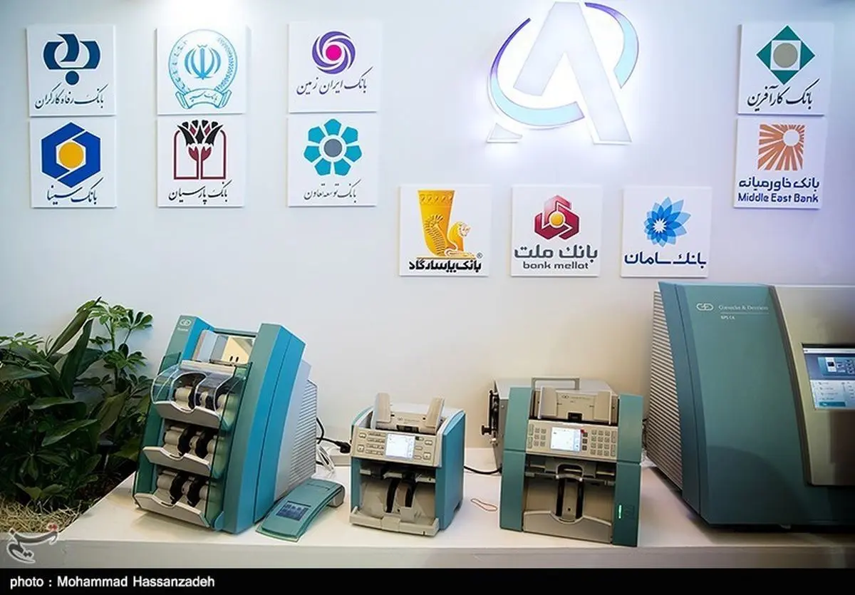  اجرای درست روش‌های تامین مالی برای سرمایه گذار و سرمایه پذیر 