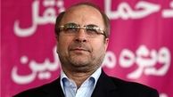 حضور قالیباف در مراسم یادبود کوهنورد مفقود شده